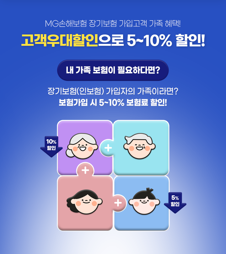하단내용 참조